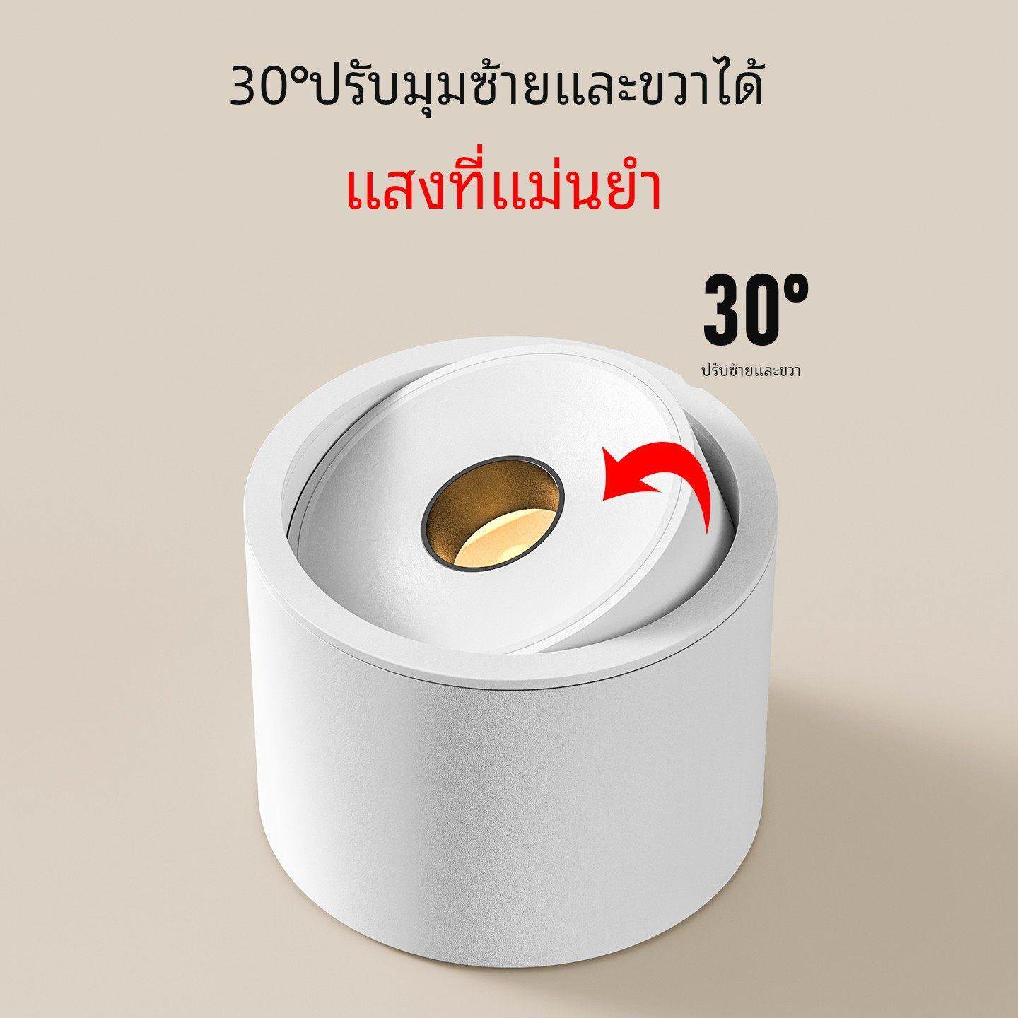 一束聚光射灯明装超薄小角度5W茶厅室氛围15度24度餐桌可调节筒灯,家装灯饰光源,明装射灯,淘宝优惠券,粉丝福利购,淘宝优惠卷