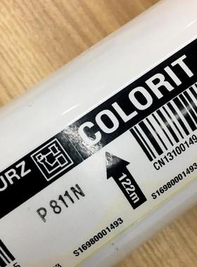 KURZ 德国 库尔兹 P811N V911白色 烫金纸 烫塑料 电化铝