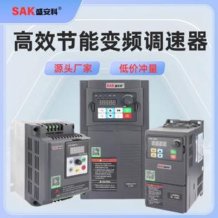7.5kw单相220V变三相380v电机风机水泵调速器 5.5 变频器0.75 1.5