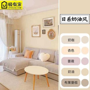 家用室内乳胶漆 自刷哑光墙漆可可蛋奶奶咖色 千木品牌珍珠白油漆