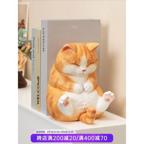 慧心巧聚肥猫防撞门挡卧室客厅阻门器桌面书立装饰品书靠落地摆件