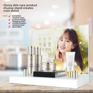 采购产品货架，皮肤护理产品，亚克力展示架，美容美发化妆品展示