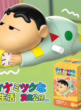 发条玩具蜡笔小新不想起床可动爬行玩具可爱趣味手办摆件周边潮玩