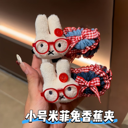 可爱米菲兔香蕉夹牛仔蓝卡通后脑勺显发量马尾抓夹头饰发卡女发饰