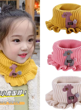 秋冬加厚纯棉儿童保暖防风围脖