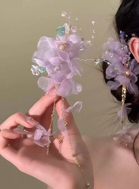 紫藤之恋~绝美森系紫色花朵发夹女春季超仙氛围感头花发饰发卡子