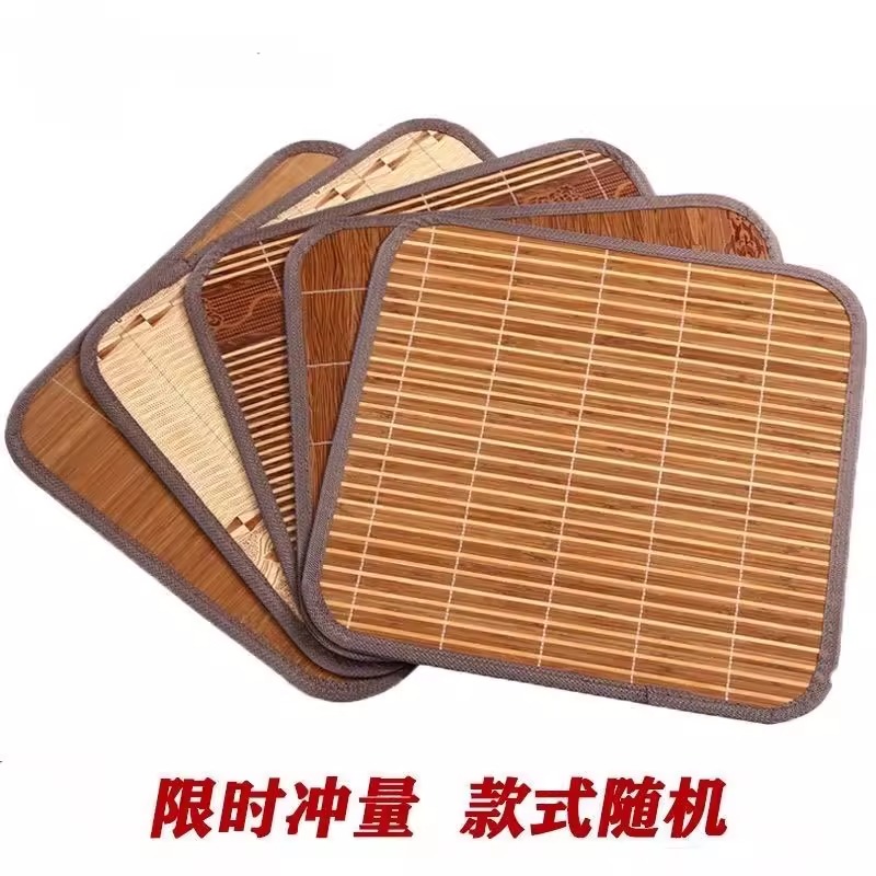 夏季竹凉席坐垫夏天透气电脑椅沙发座垫车用凉垫清凉通用餐垫椅垫