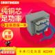 EI76型 3A交流翻板门80W纯铜 220V转24V 电源变压器 车库门变压器