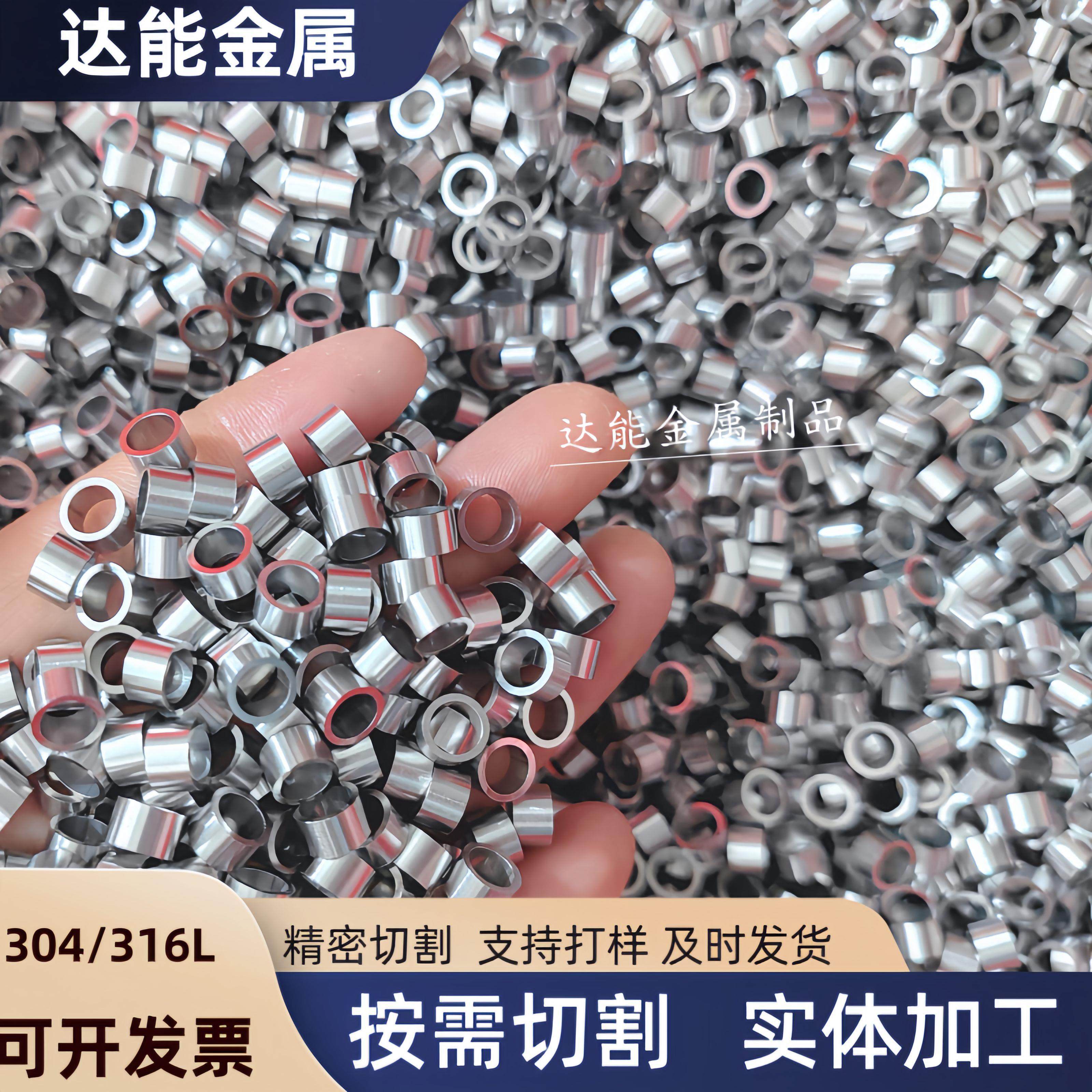 304不锈钢精密毛细管外径0.8 1.0 1.2 10 12 15mm壁厚0.2 0.25mm