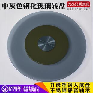 现代高端百搭定制灰色钢化玻璃转盘酒店饭店圆桌家用可旋转盘桌面
