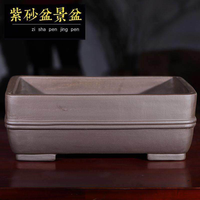 宜兴紫砂长方形花盆客厅花卉盆栽绿植老桩室内桌面大口径陶瓷阳台