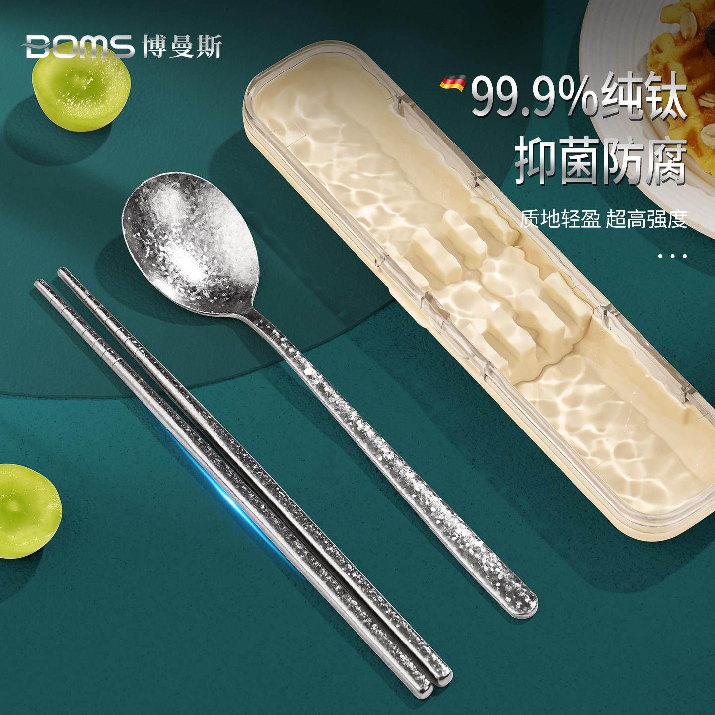 抑菌纯钛筷子勺子套装单人装户外学生便携餐具套装收纳盒一人用,餐饮具,叉/勺/筷套装,淘宝优惠券,粉丝福利购,淘宝优惠卷