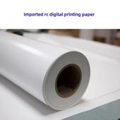 数码 打样纸200Grc半光泽防水喷墨印刷相纸染料颜料墨水相纸1520mm