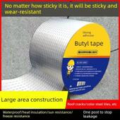 丁基防水胶带阳光屋顶漏水修补贴纸屋顶表面修补自粘丁基胶带