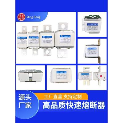快速熔断器RS4 RS8 RS9 RST10 RS18 RSG RSM RSK 106RSM 107RSM