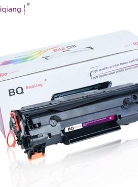 适用于Hp Hp388A黑色墨盒M1213Nf M1136 100811061108128 1218墨