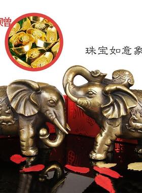 全铜大象铜象摆件一对招财珠宝如意象办公室玄关客厅酒柜高档轻奢