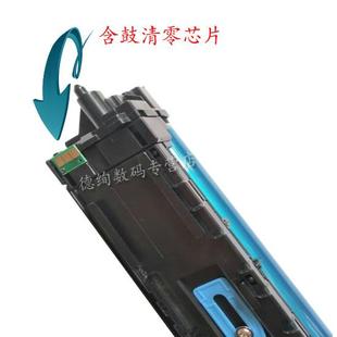 7522 适用 227 367 7536 美能达DR312感光鼓组件bizhub柯美BH287