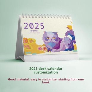 2025台历定制个性化照片商务双面日历小清新可爱休闲桌面横竖风格