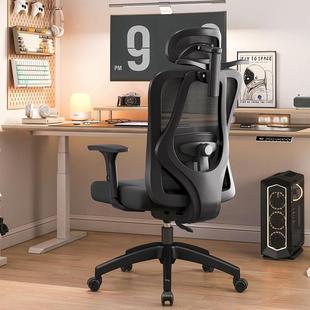 人体工学椅子护腰电脑椅家用可躺办公椅子舒适久坐电竞椅升降座椅