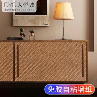 藤编自粘贴纸翻新改造改色衣柜子餐边橱柜门铁皮柜美化旧家具装 饰