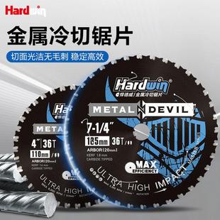 金属冷切锯片钨钢合金角磨机切割机工地切铁钢筋不锈钢专用切割片