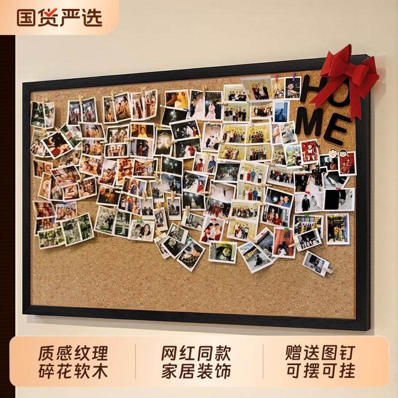 Brandland复古框碎花软木板照片墙ins风挂式家用装饰板背景墙店铺,文具电教/文化用品/商务用品,软木板/照片板/毛毡板,淘宝优惠券,粉丝福利购,淘宝优惠卷