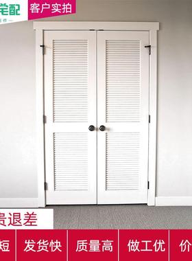 百叶门定做推拉门客厅隔断小户型卧室门衣柜平开门折叠百叶窗
