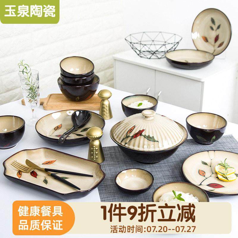 玉泉官方中式餐具家用陶瓷碗碟碗盘新款碗筷日式釉下彩高级套装,餐饮具,碗,淘宝优惠券,粉丝福利购,淘宝优惠卷