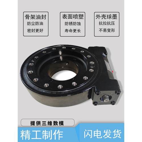 回转驱动 回转驱动减速器 蜗轮蜗杆回转转盘 围栏式回转式减速机