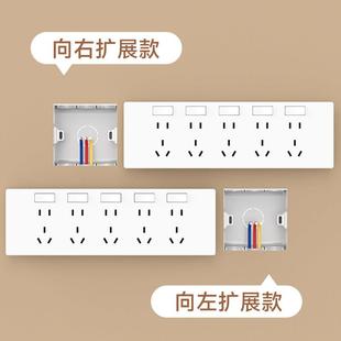 86型扩展插座带开关明装多功能拓展墙壁扩充插座无线插排插线板