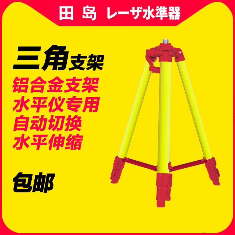 红外线激光水平仪支架三角架配件铝合金打线器水准仪投线仪三脚架