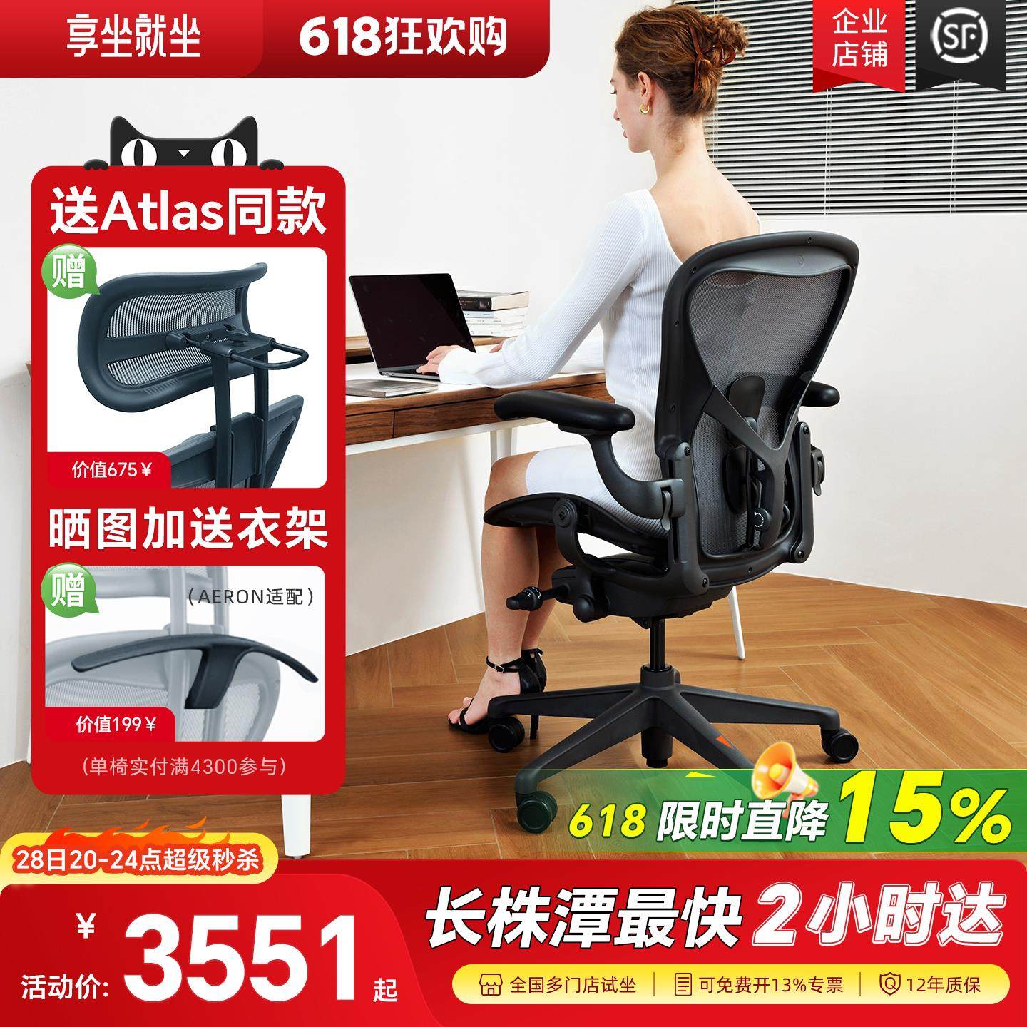 赫曼米勒aeron2人体工学椅办公椅家用电脑椅电竞二代hermanmiller