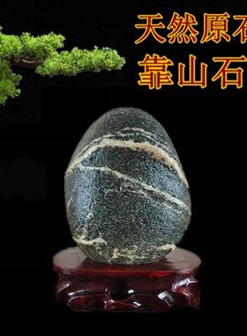 天然泰山石敢当靠山原石补缺角假山水青石头办公摆件室内家居冲路