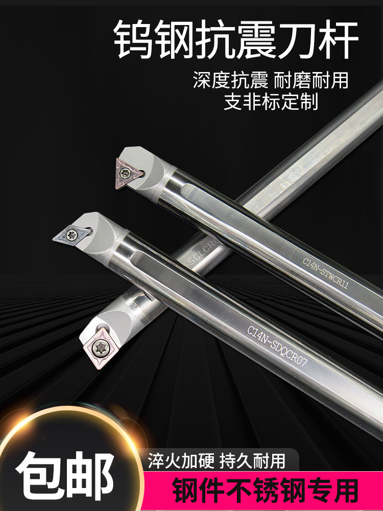 数控钨钢抗震内扩孔内冷车削刀柄，小孔高精度加工，光滑进口母材