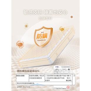 『宜奥▪睡精灵』真空压缩卷包席梦思防螨乳胶独立袋装弹簧床垫