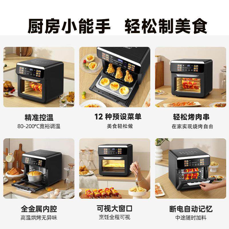 荣事达空气炸电烤箱一体机家用烘焙三合一微波炉小型多功能电炸锅