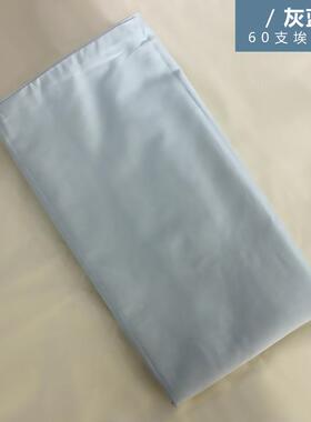 出口纯色60支长绒棉贡缎全棉枕套51x91 60x90枕头套一对装可定做