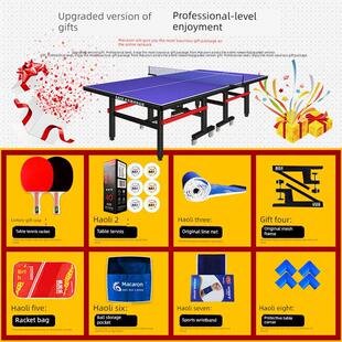 美卡龙乒乓球桌室内家用可折叠标准乒乓球桌带轮子比赛兵桌