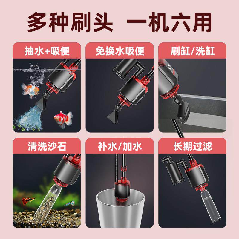 老渔匠鱼缸换水器电动洗沙清洗刮藻神器鱼粪吸便器过滤器抽水泵