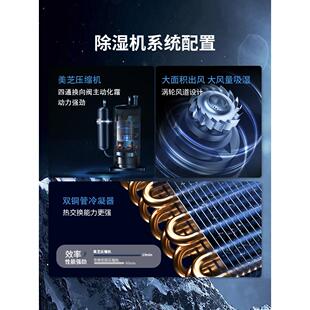 美资森美低温除湿机工业冷库除湿机药品仓库抽湿机水果仓库去湿机