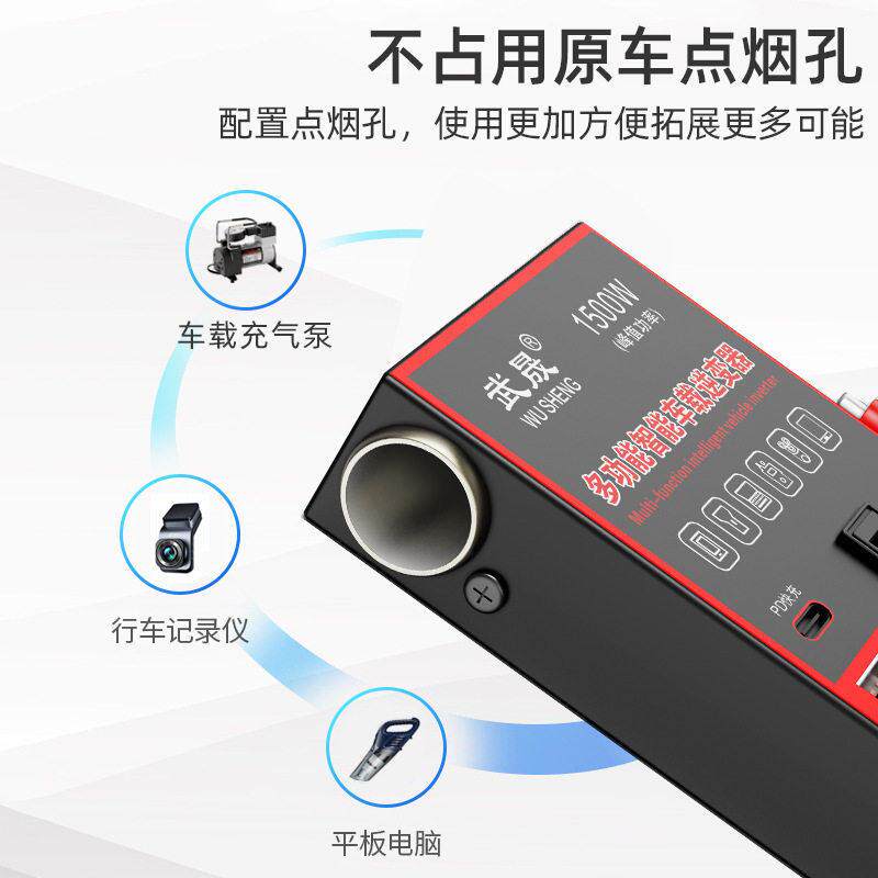 车载逆变器12V24V转220V大功率货车汽车充电器变压器电源插座
