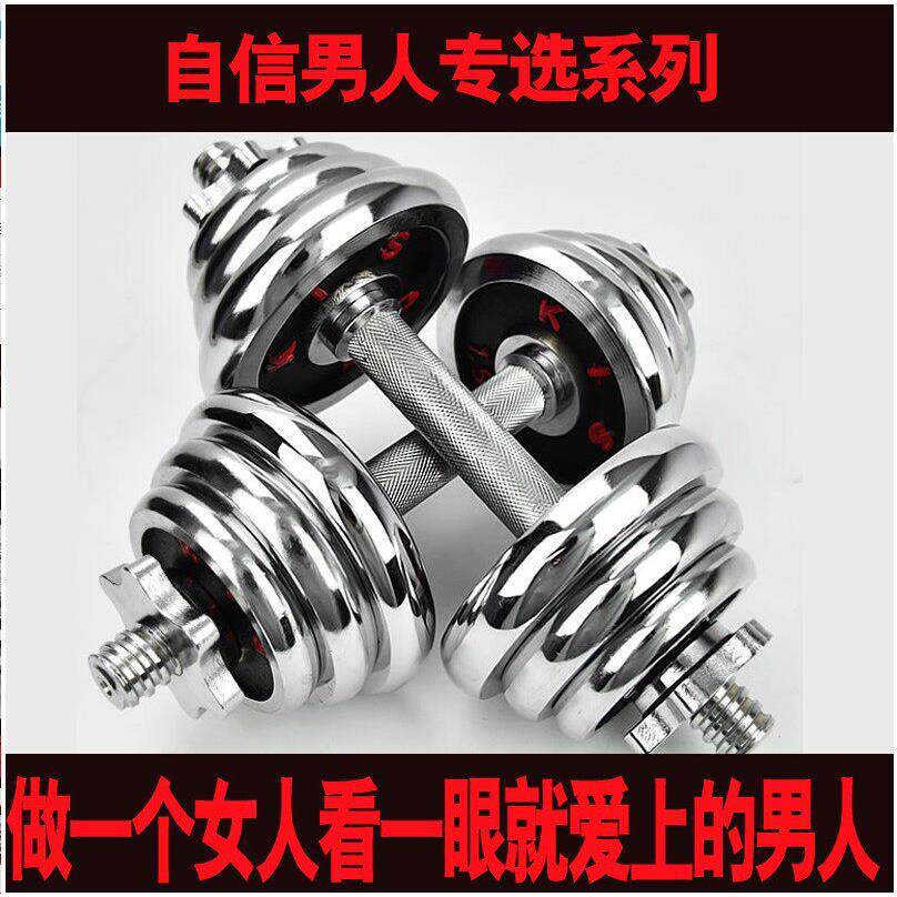 包胶枣核杆哑铃男士健身家用15kg20公斤电镀手铃盒装健身杠铃套装