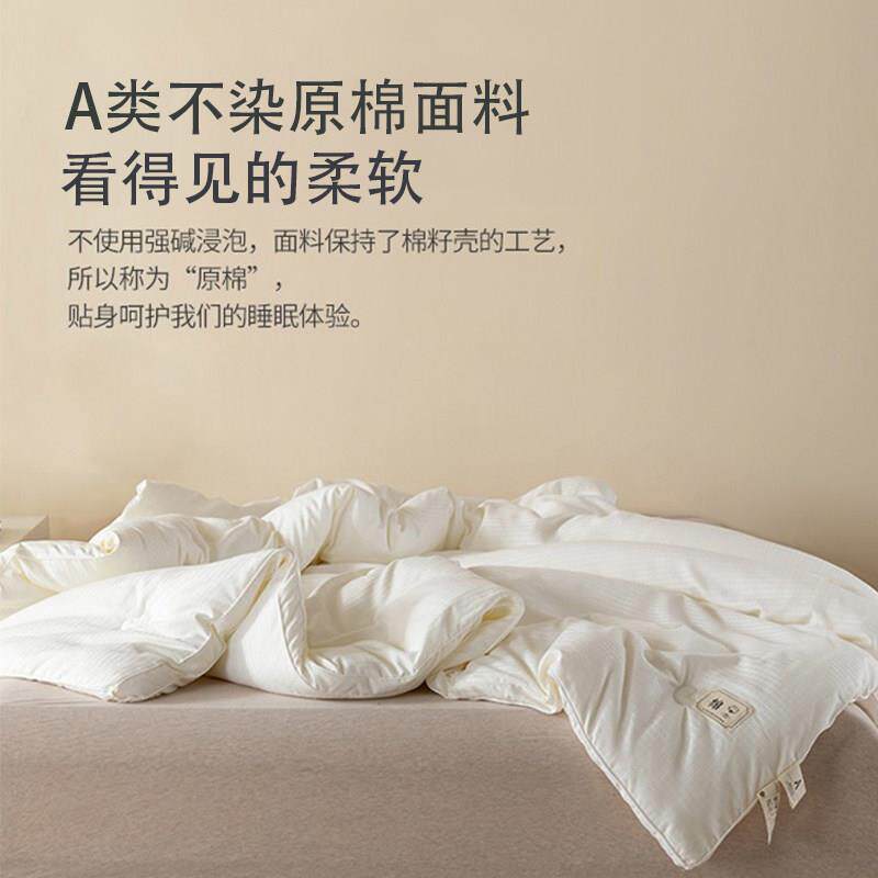 A类大豆被家用学生被子宿舍单人春秋被芯夏被双人150x200四季通用