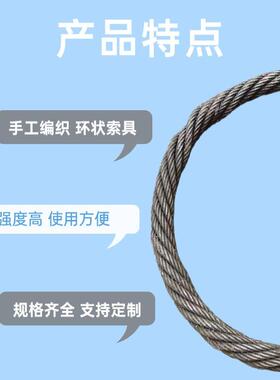 无接头钢丝绳3t5t10吨周长2m4米6米圆形黑色涂油钢丝绳起重吊索具
