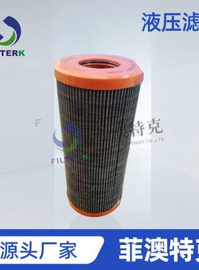 INM05449 液压滤芯 油污染物控制高效低阻长寿
