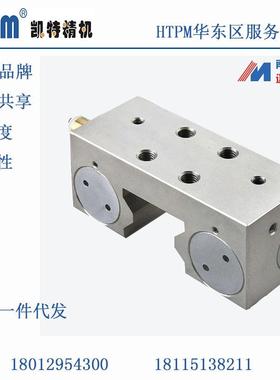 凯特滚柱直线导轨副钳制器气压常开型 HTPM CP-R 25 35 45 55 65