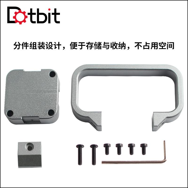 3D打印机配件 拓竹Bambu Lab A1 mini铝合金便携提手把手安装套件