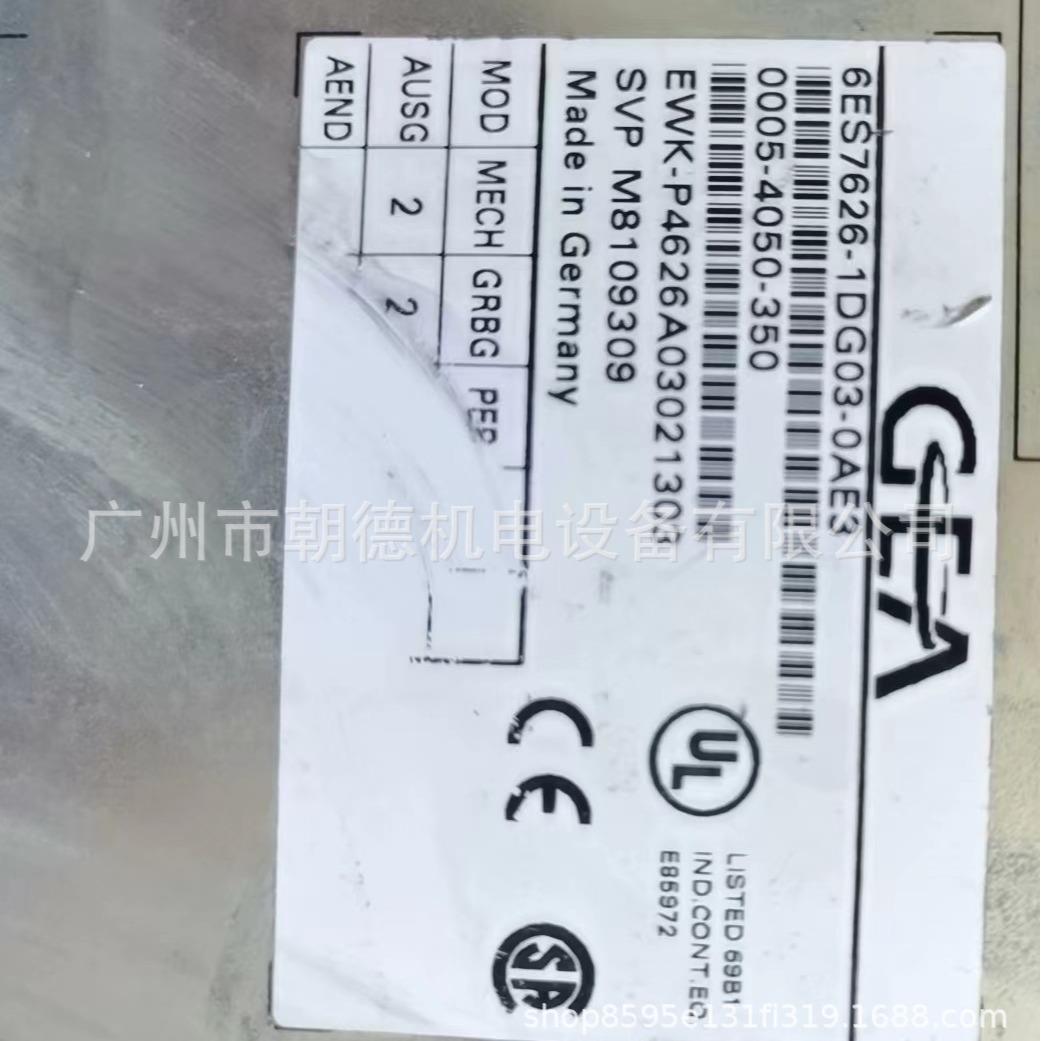 显示屏626-1DG03-0AE3 6ES7626-1DG03-0AE3维修议价