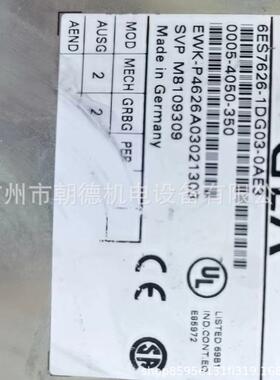 显示屏626-1DG03-0AE3 6ES7626-1DG03-0AE3维修议价